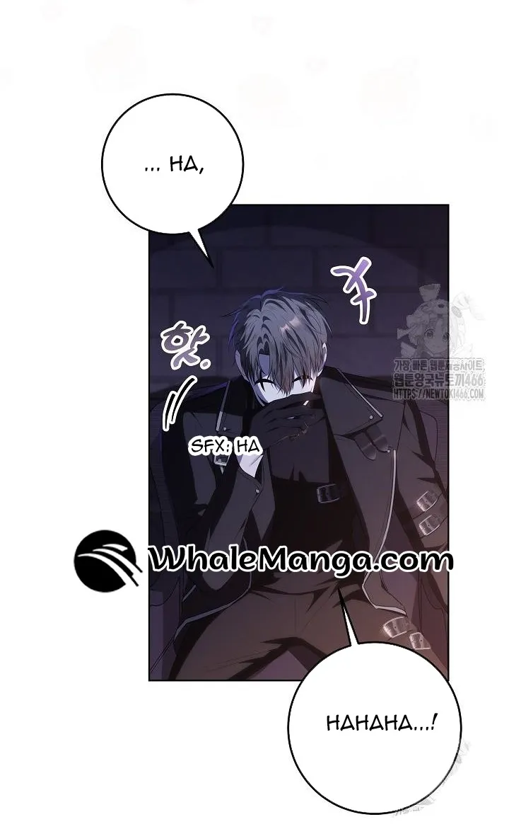 My Daddy Hides His Power Chapter 17 page 17 - 