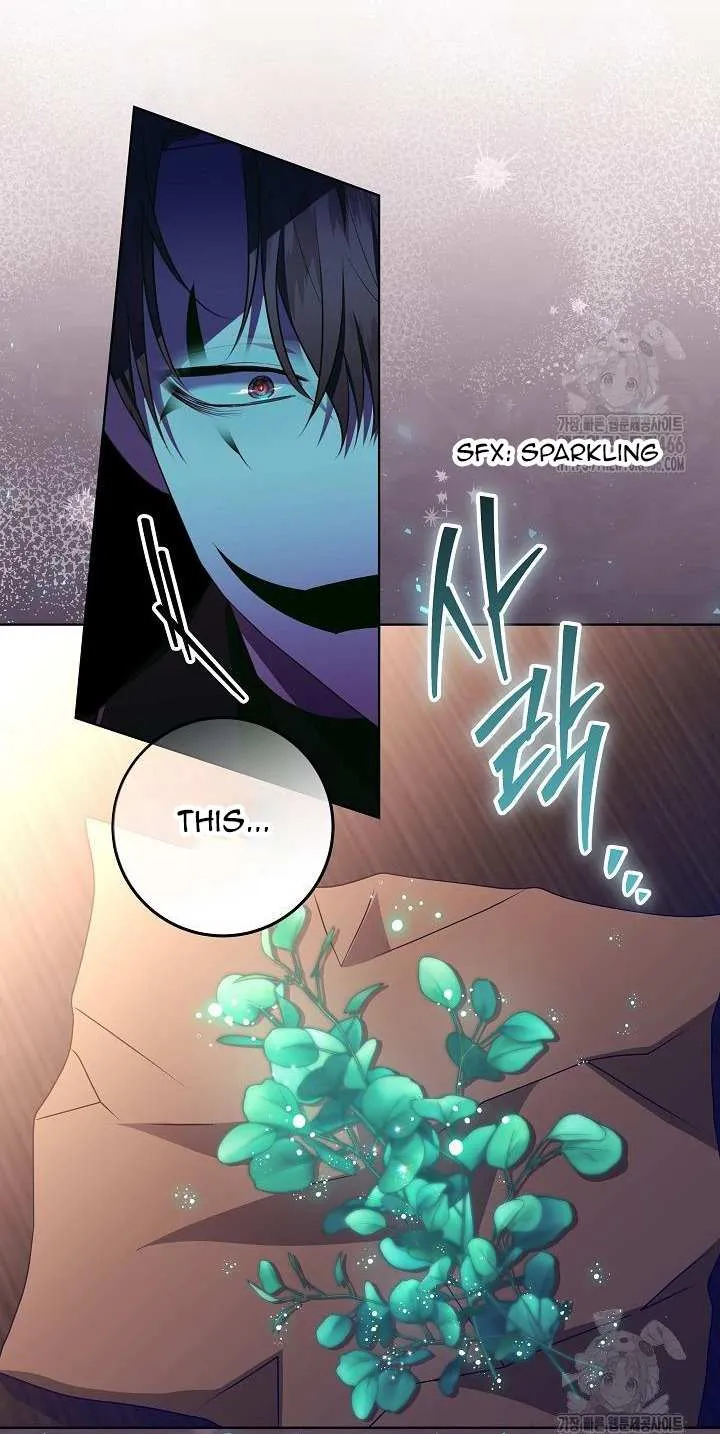 My Daddy Hides His Power Chapter 17 page 23 - 