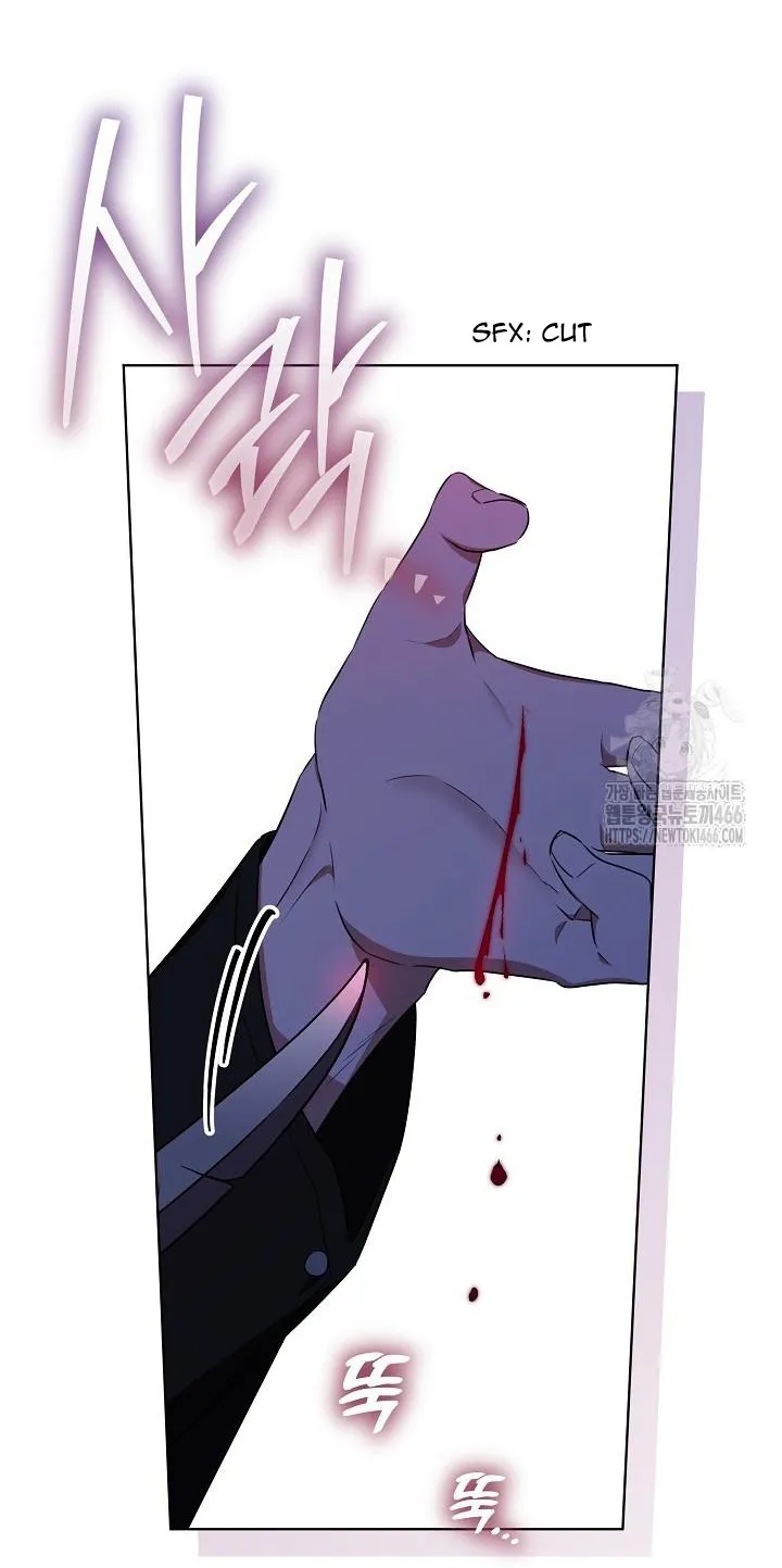 My Daddy Hides His Power Chapter 17 page 32 - 
