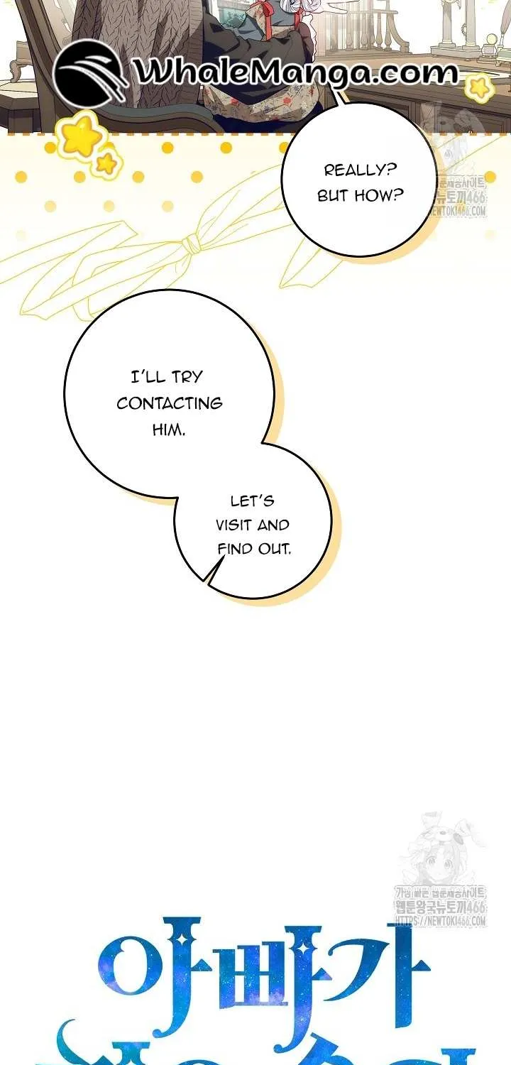 My Daddy Hides His Power Chapter 18 page 19 - 
