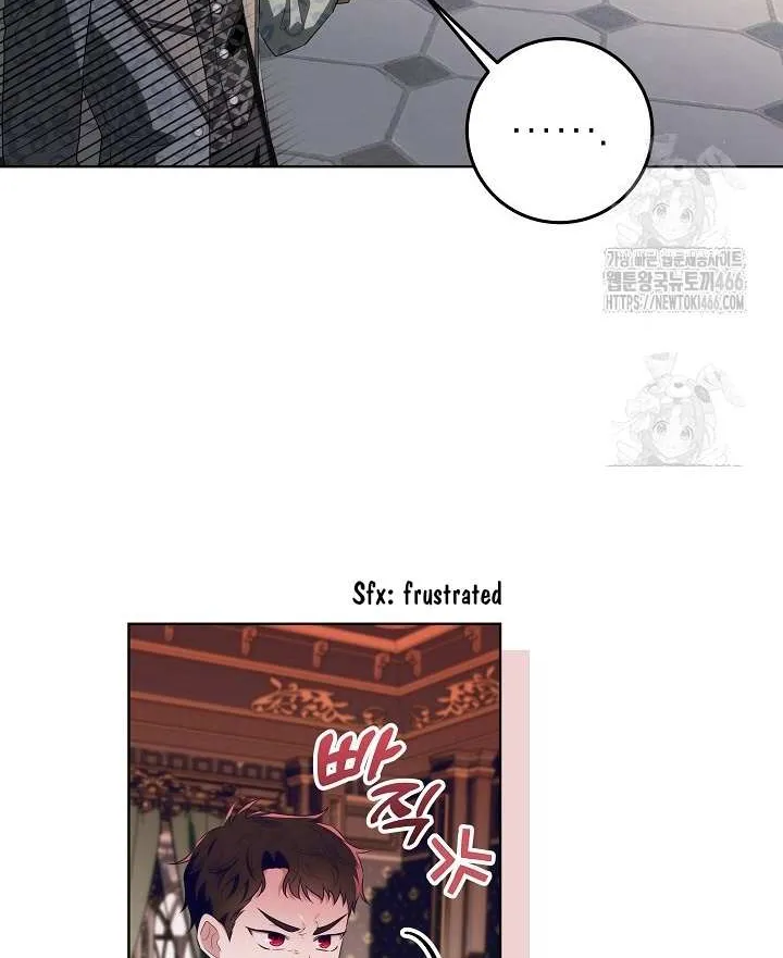 My Daddy Hides His Power Chapter 18 page 52 - 