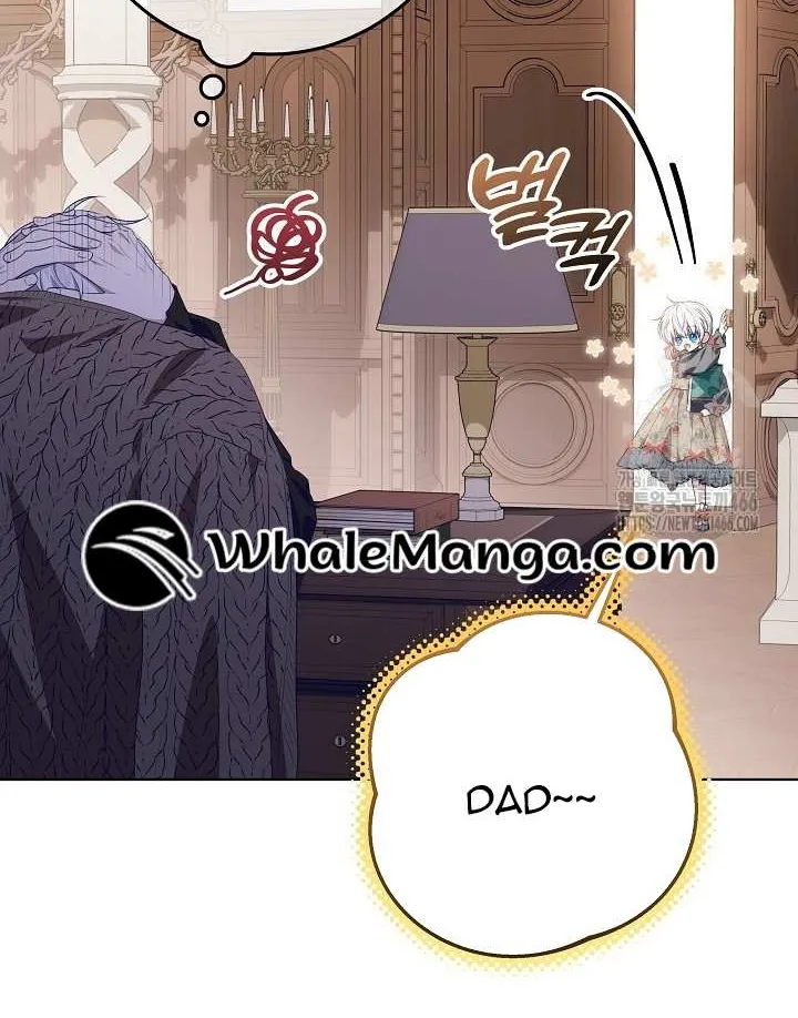 My Daddy Hides His Power Chapter 18 page 10 - 