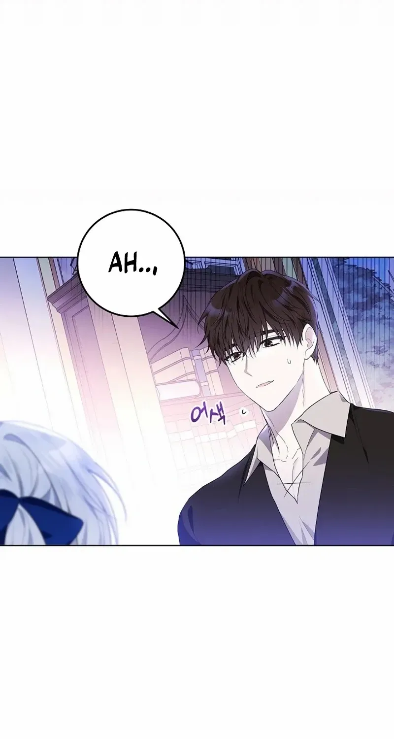 My Daddy Hides His Power Chapter 2 page 32 - 