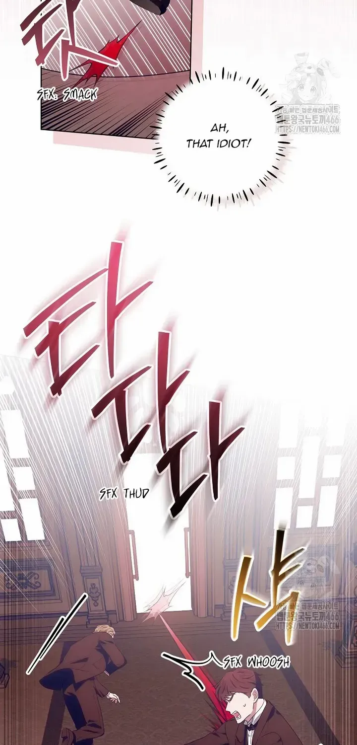 My Daddy Hides His Power Chapter 20 page 5 - 