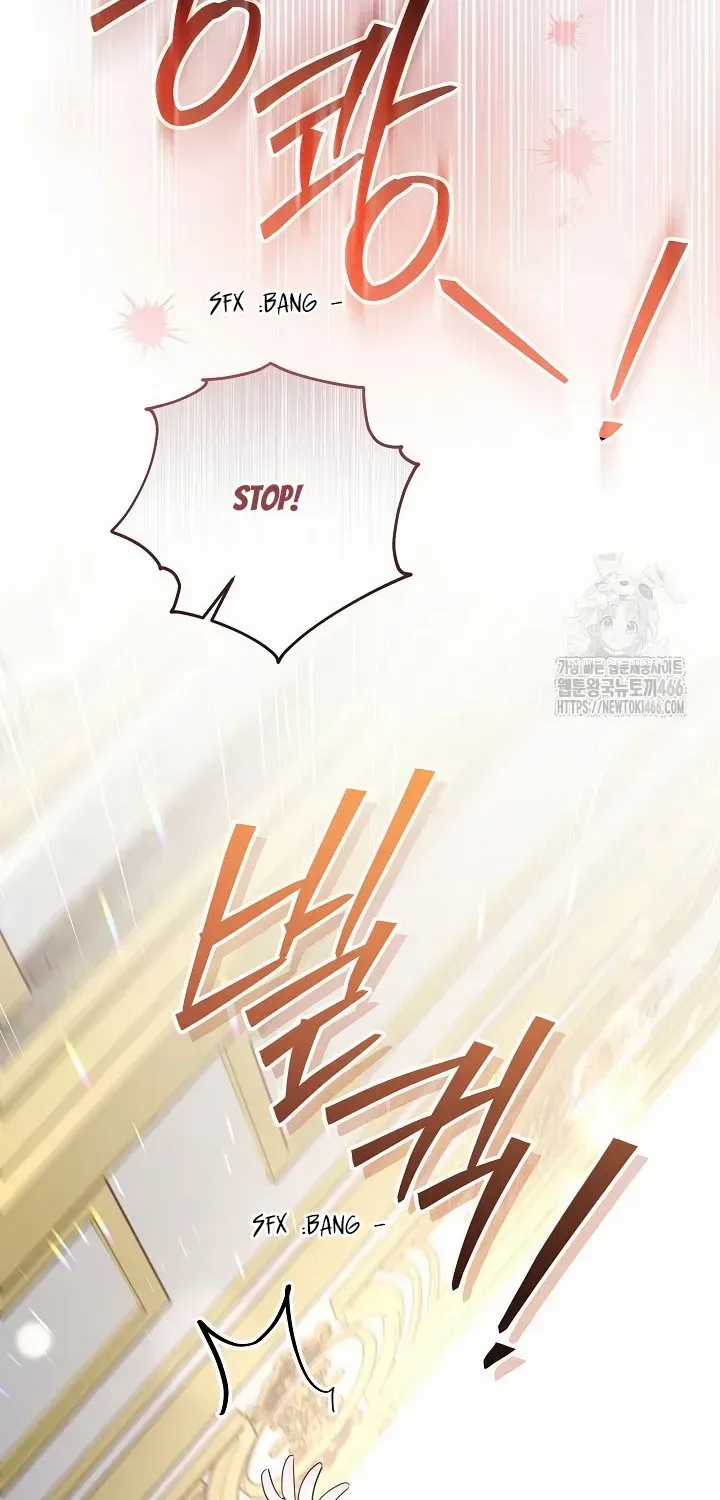 My Daddy Hides His Power Chapter 20 page 44 - 