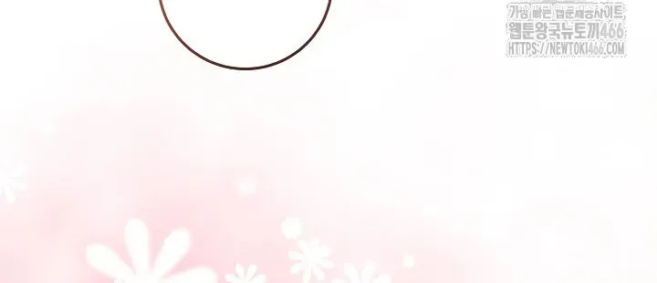 My Daddy Hides His Power Chapter 20 page 83 - 