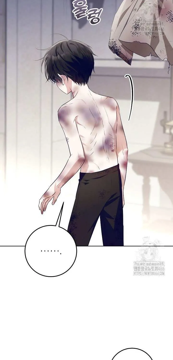 My Daddy Hides His Power Chapter 21 page 74 - 