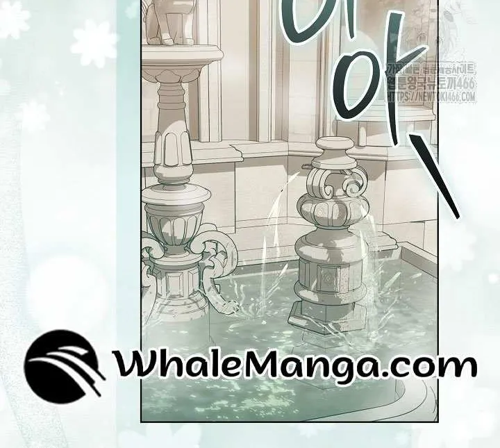 My Daddy Hides His Power Chapter 21 page 76 - 