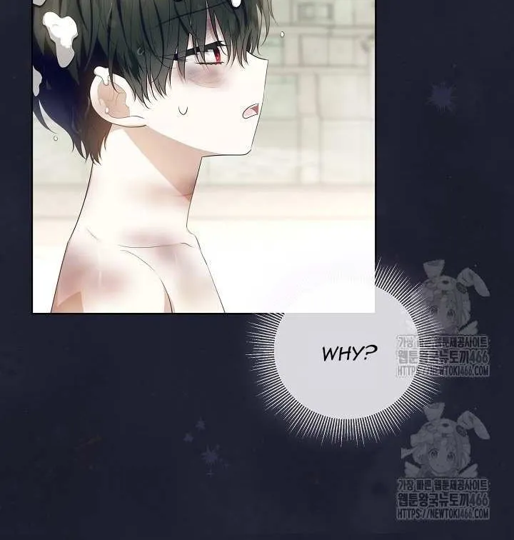 My Daddy Hides His Power Chapter 22 page 60 - 