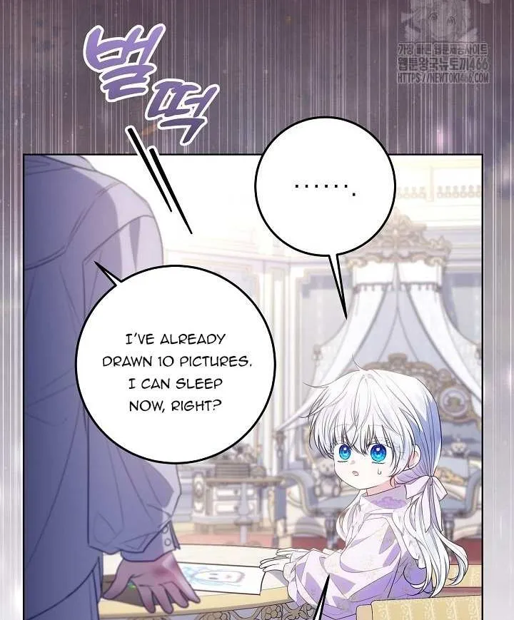 My Daddy Hides His Power Chapter 22 page 76 - 