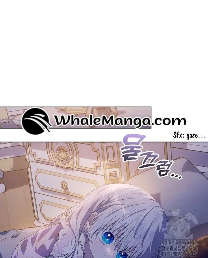 My Daddy Hides His Power Chapter 22 page 82 - 