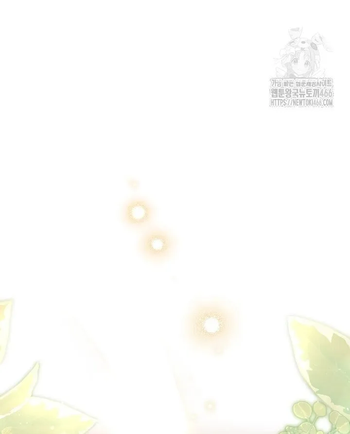 My Daddy Hides His Power Chapter 22 page 84 - 