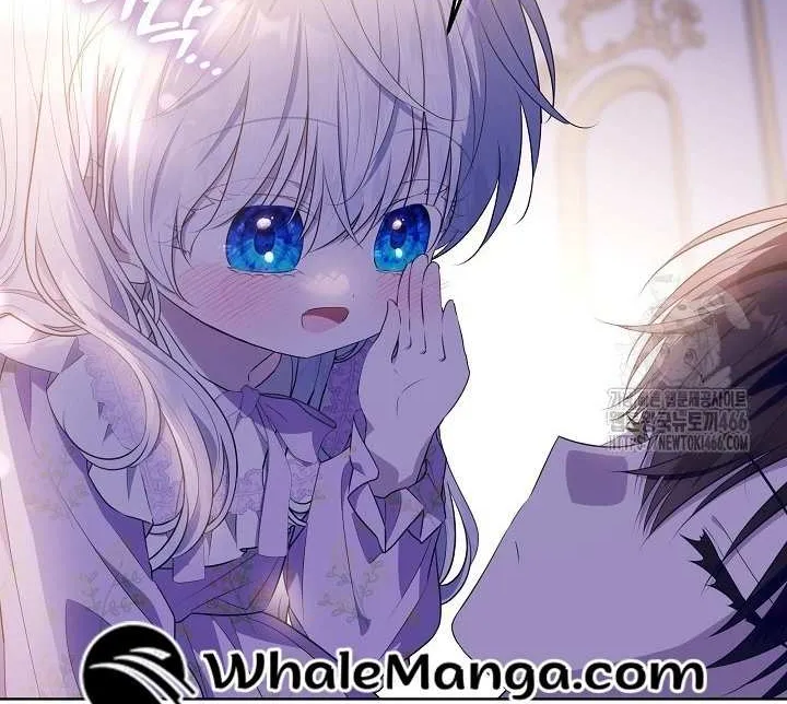 My Daddy Hides His Power Chapter 22 page 94 - 