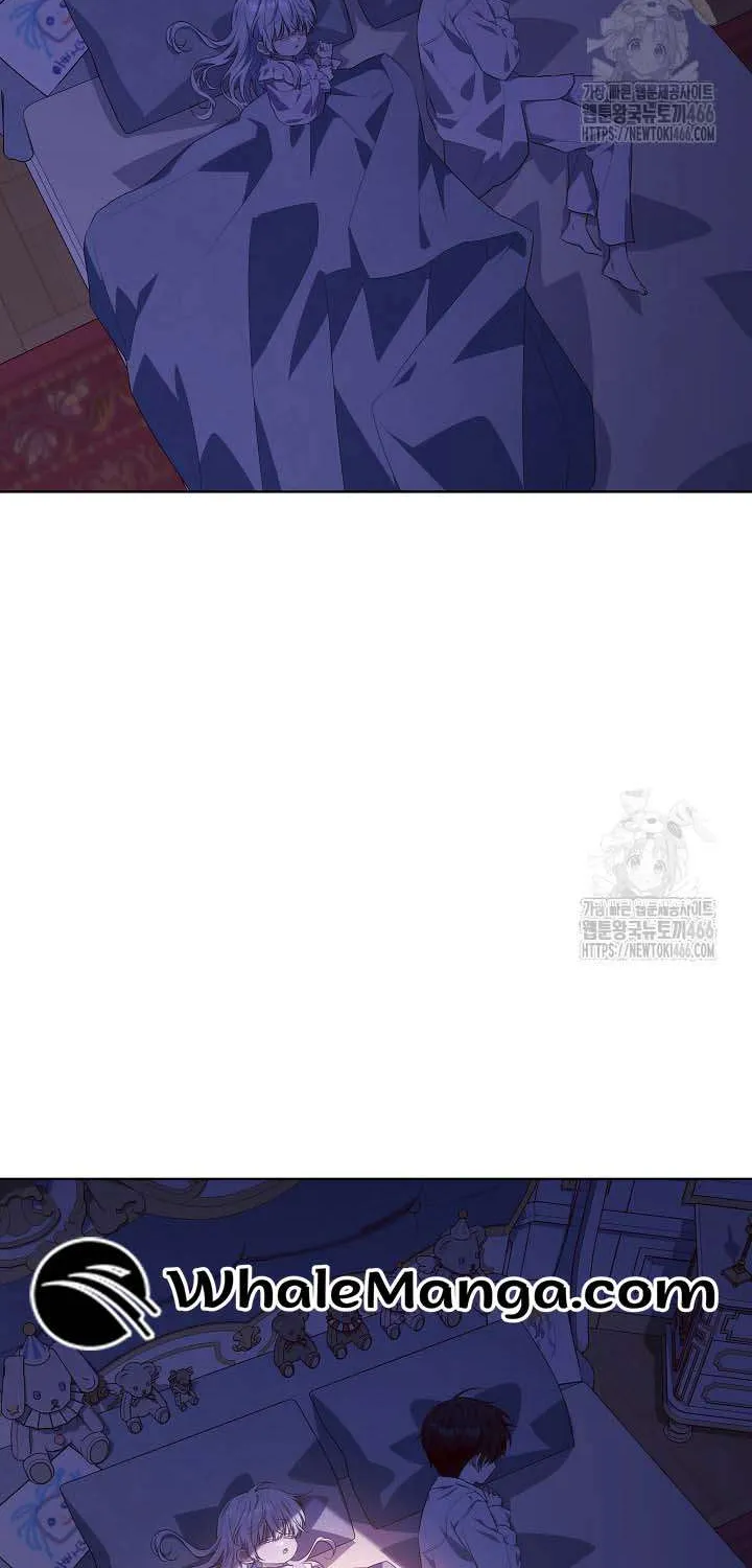 My Daddy Hides His Power Chapter 23 page 17 - 