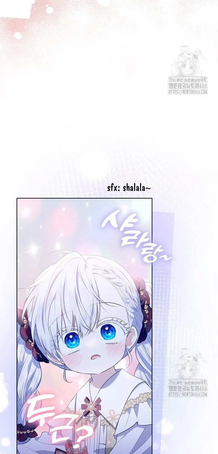My Daddy Hides His Power Chapter 24 page 27 - 