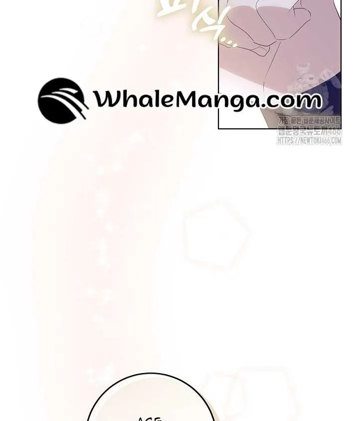 My Daddy Hides His Power Chapter 24 page 42 - 