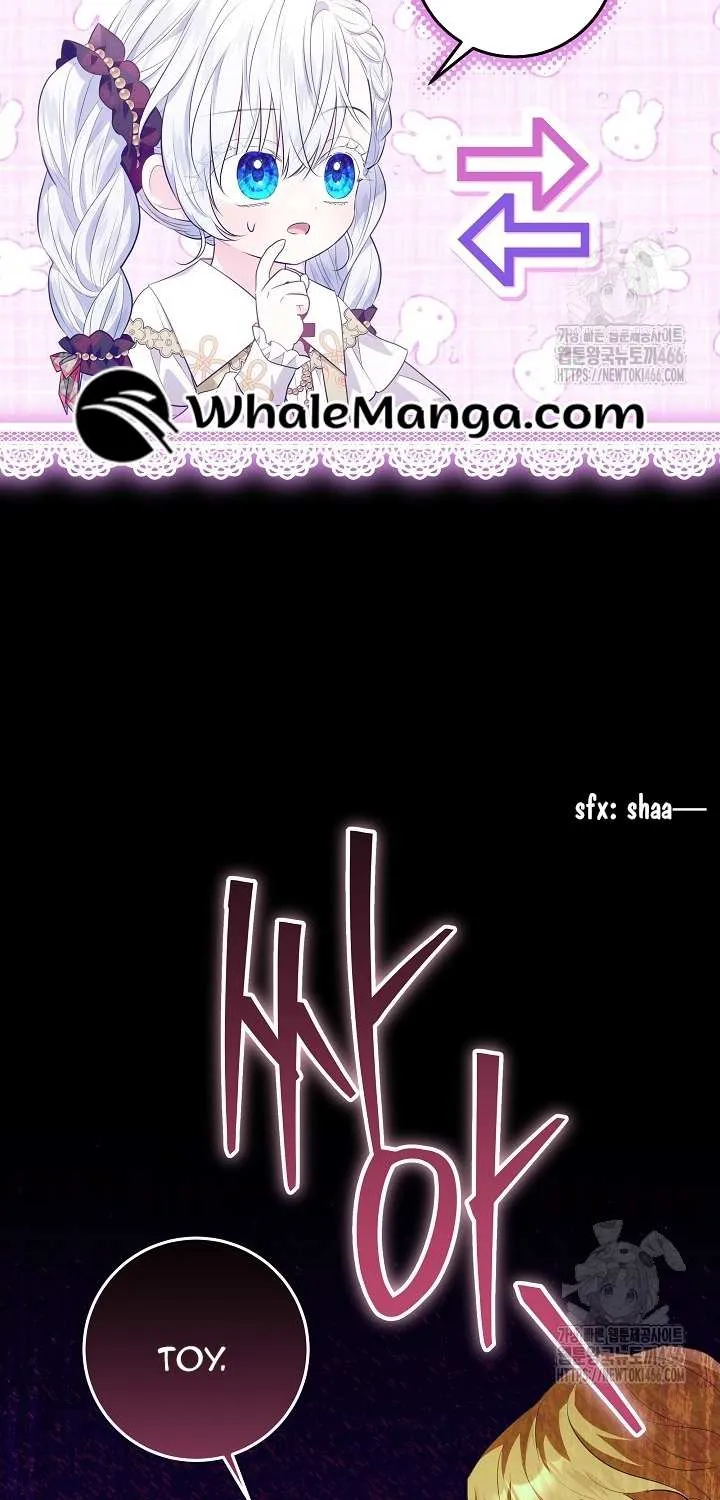 My Daddy Hides His Power Chapter 24 page 99 - 