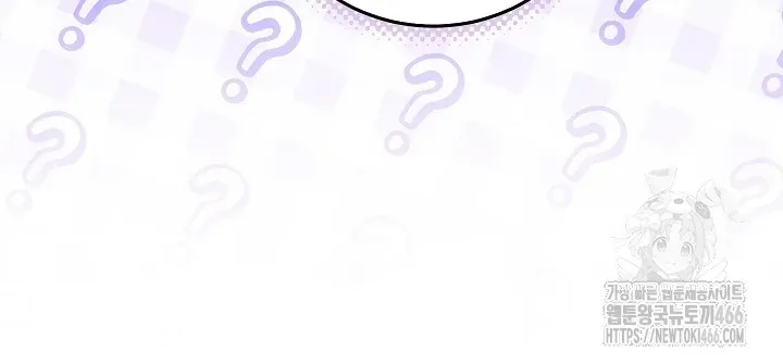 My Daddy Hides His Power Chapter 25 page 39 - 