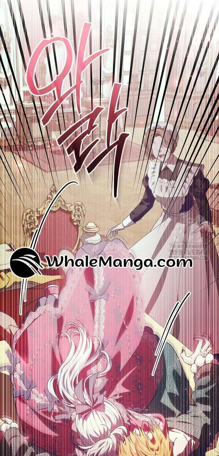 My Daddy Hides His Power Chapter 26 page 42 - 