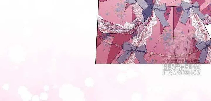 My Daddy Hides His Power Chapter 27 page 33 - 