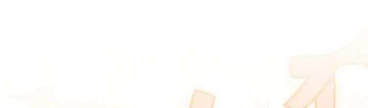 My Daddy Hides His Power Chapter 28 page 23 - 
