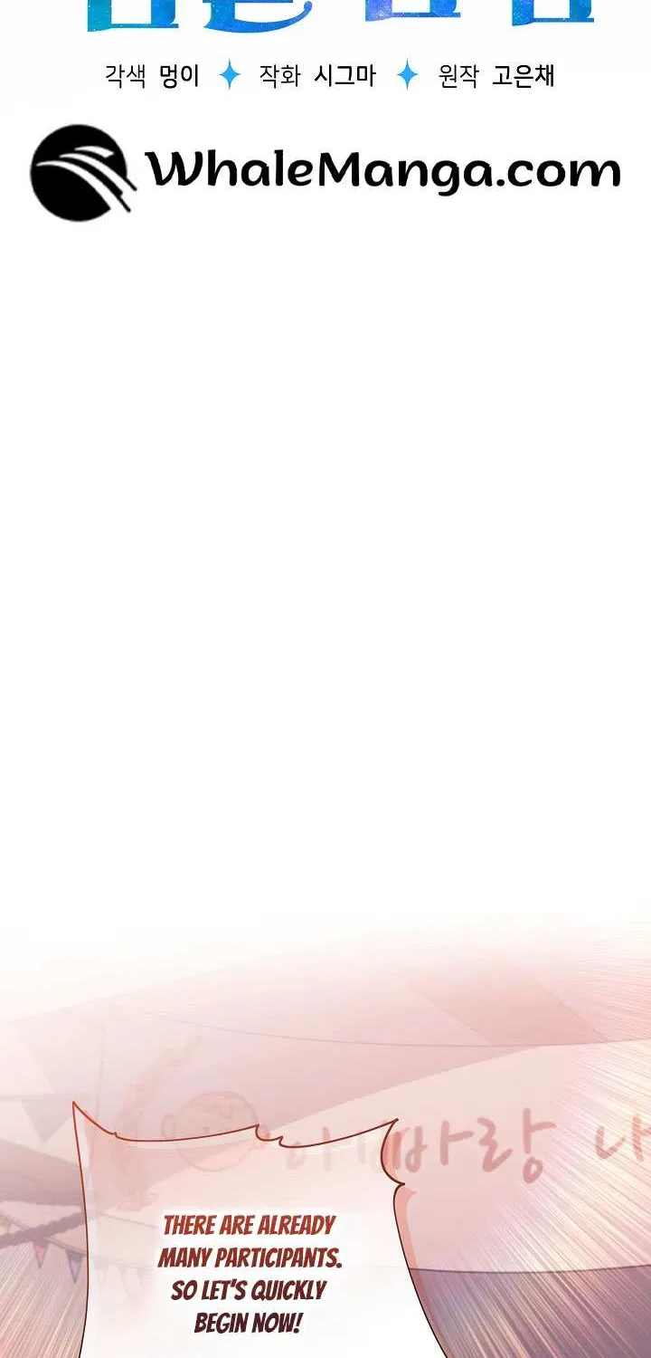 My Daddy Hides His Power Chapter 28 page 60 - 