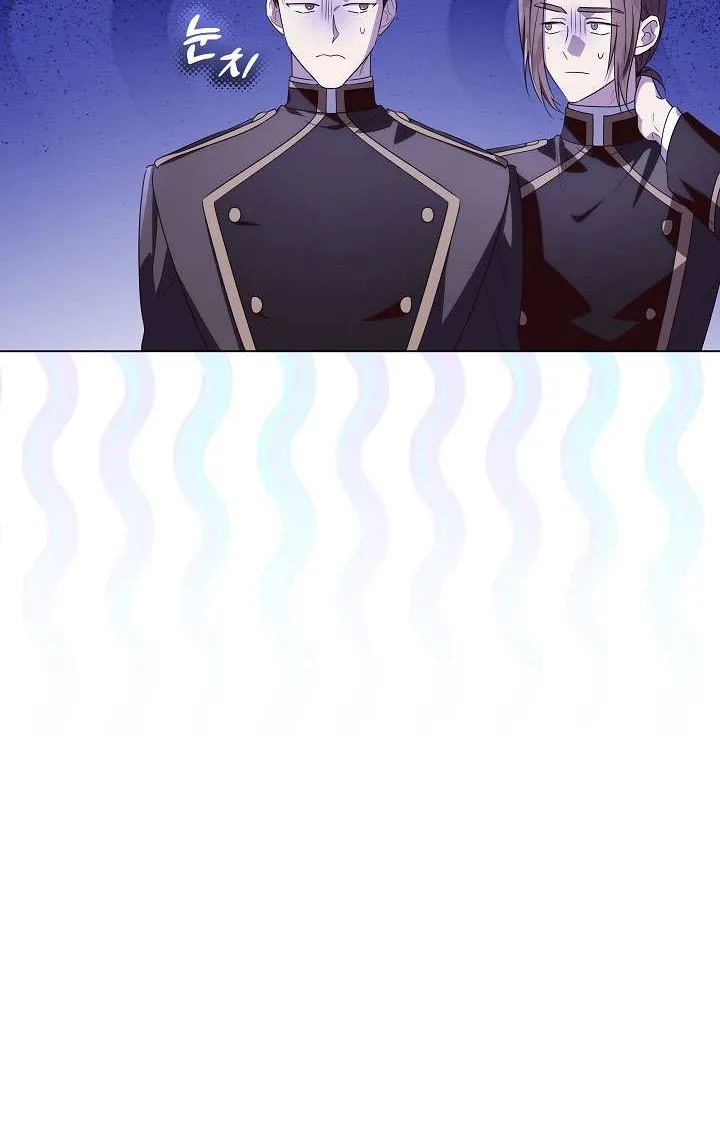My Daddy Hides His Power Chapter 28 page 81 - 