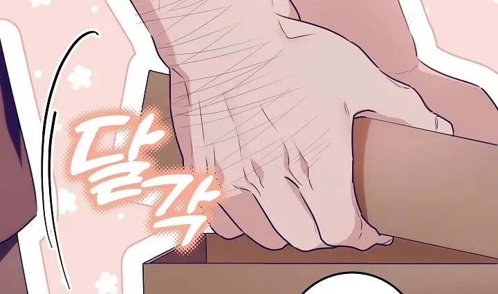My Daddy Hides His Power Chapter 29 page 46 - 