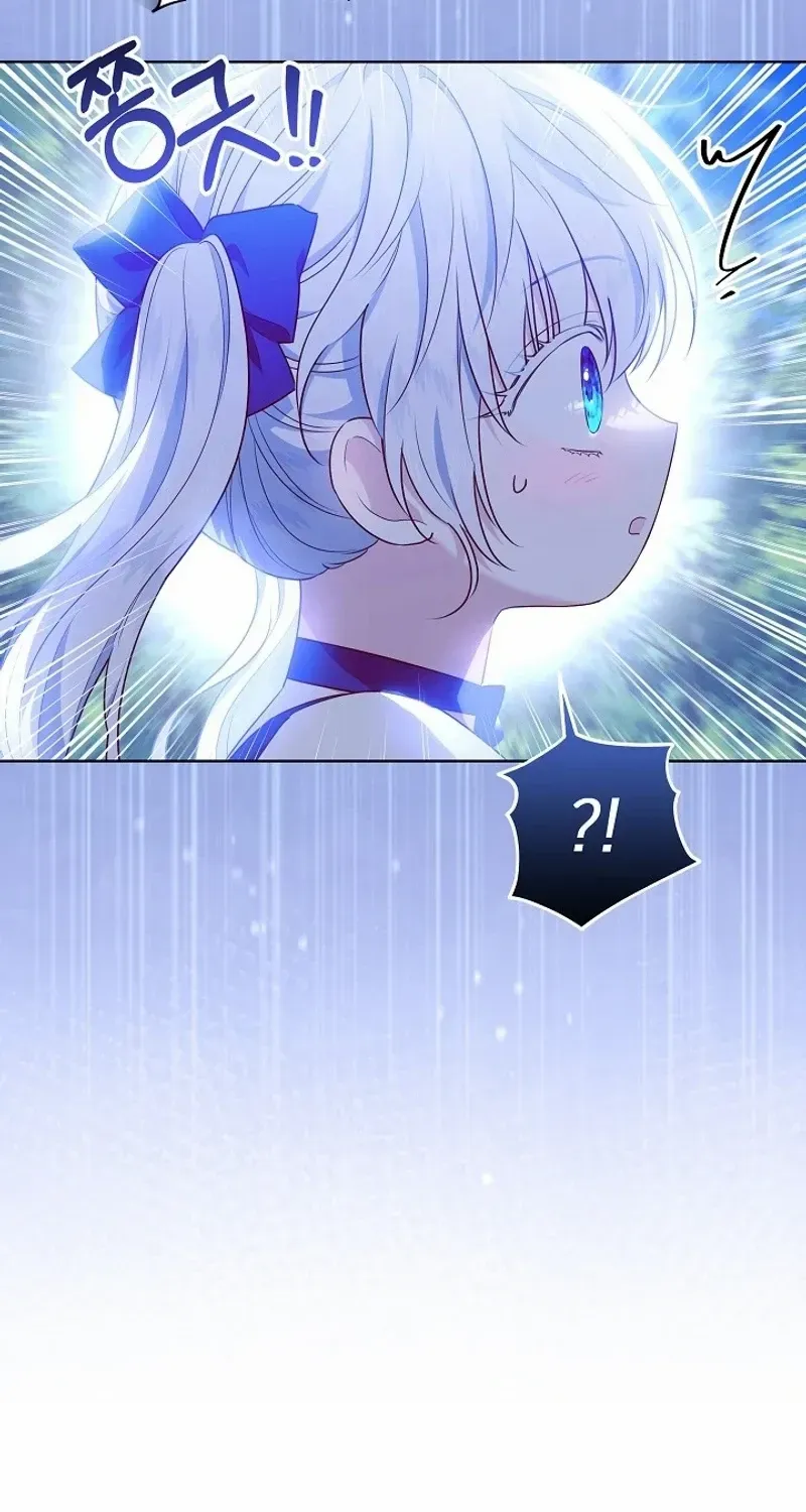 My Daddy Hides His Power Chapter 3 page 28 - 