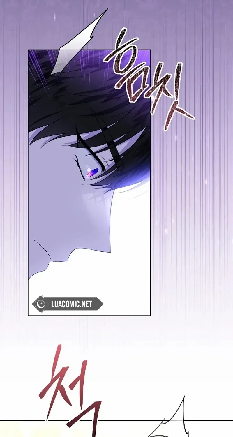 My Daddy Hides His Power Chapter 3 page 70 - 