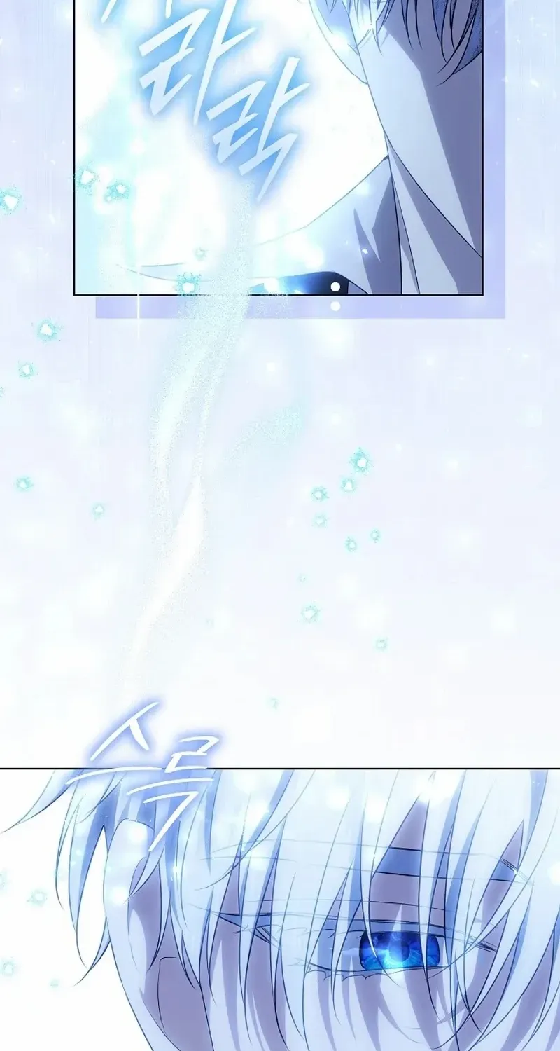 My Daddy Hides His Power Chapter 3 page 77 - 