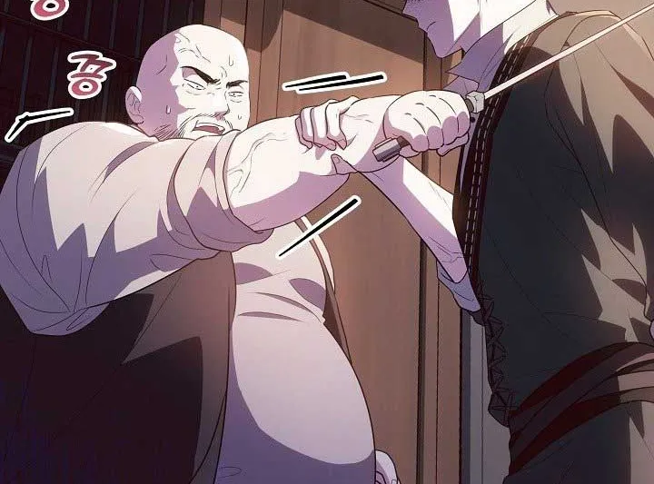 My Daddy Hides His Power Chapter 30 page 81 - 