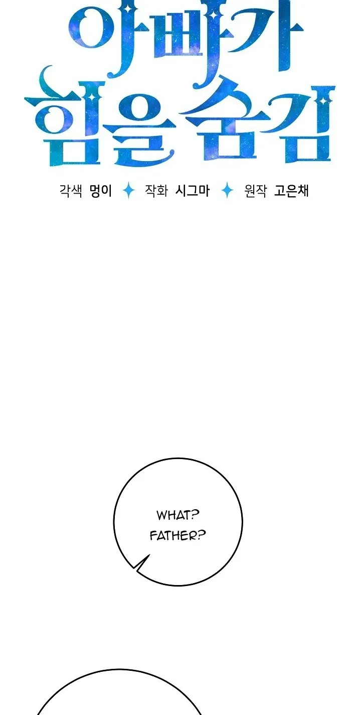 My Daddy Hides His Power Chapter 31 page 71 - 