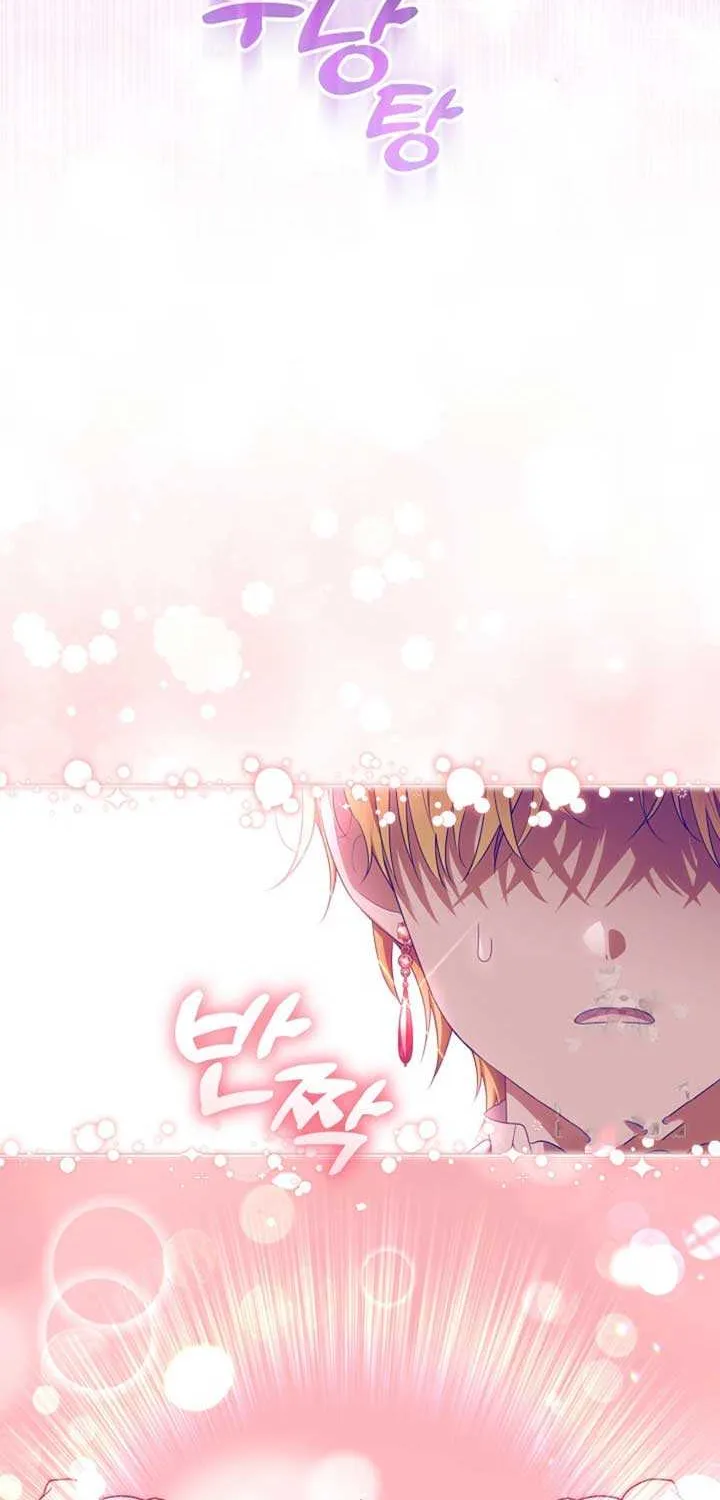 My Daddy Hides His Power Chapter 33 page 23 - 