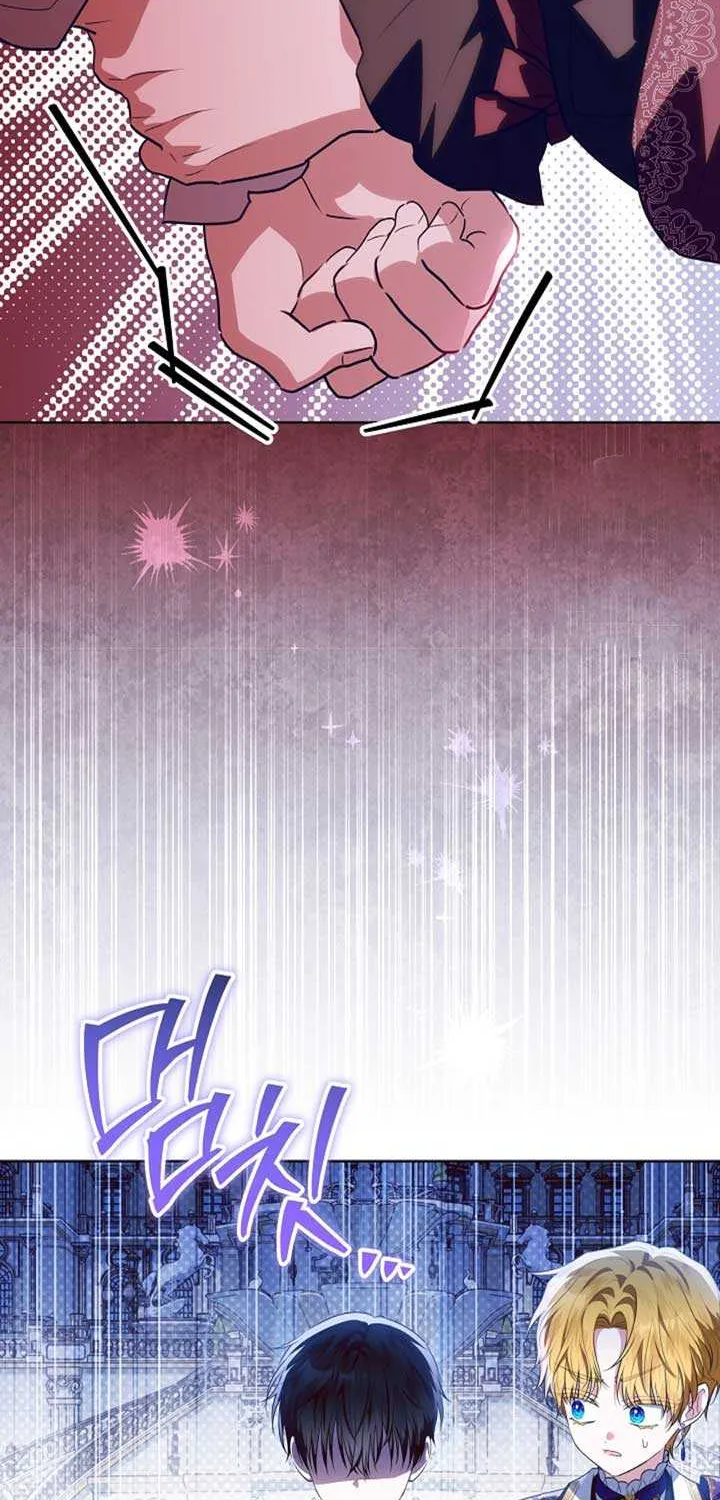 My Daddy Hides His Power Chapter 33 page 71 - 