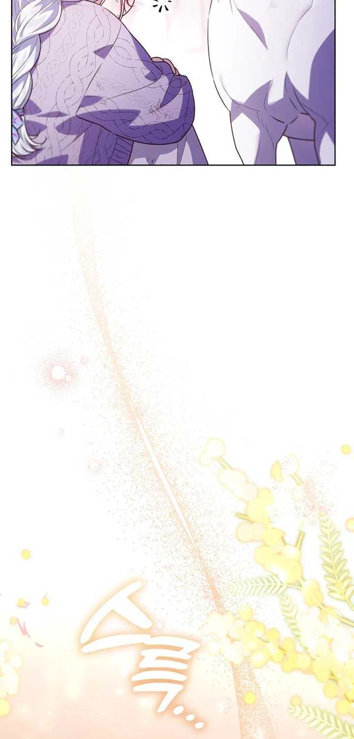 My Daddy Hides His Power Chapter 35 page 43 - 