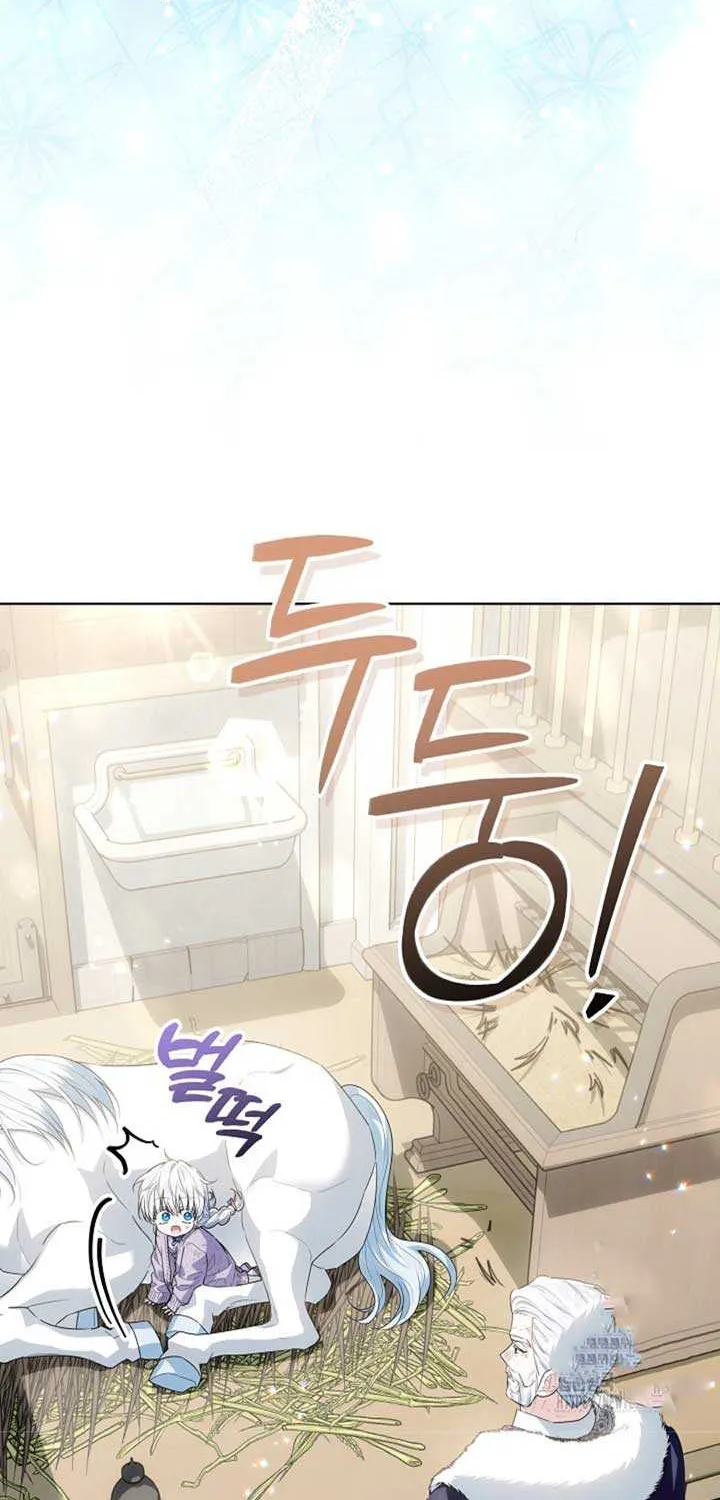 My Daddy Hides His Power Chapter 35 page 47 - 