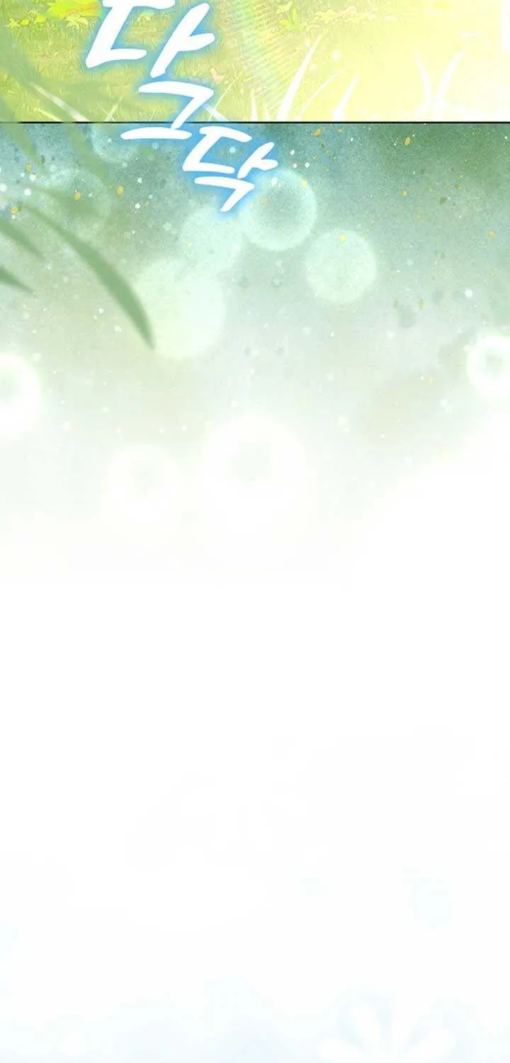 My Daddy Hides His Power Chapter 35 page 68 - 