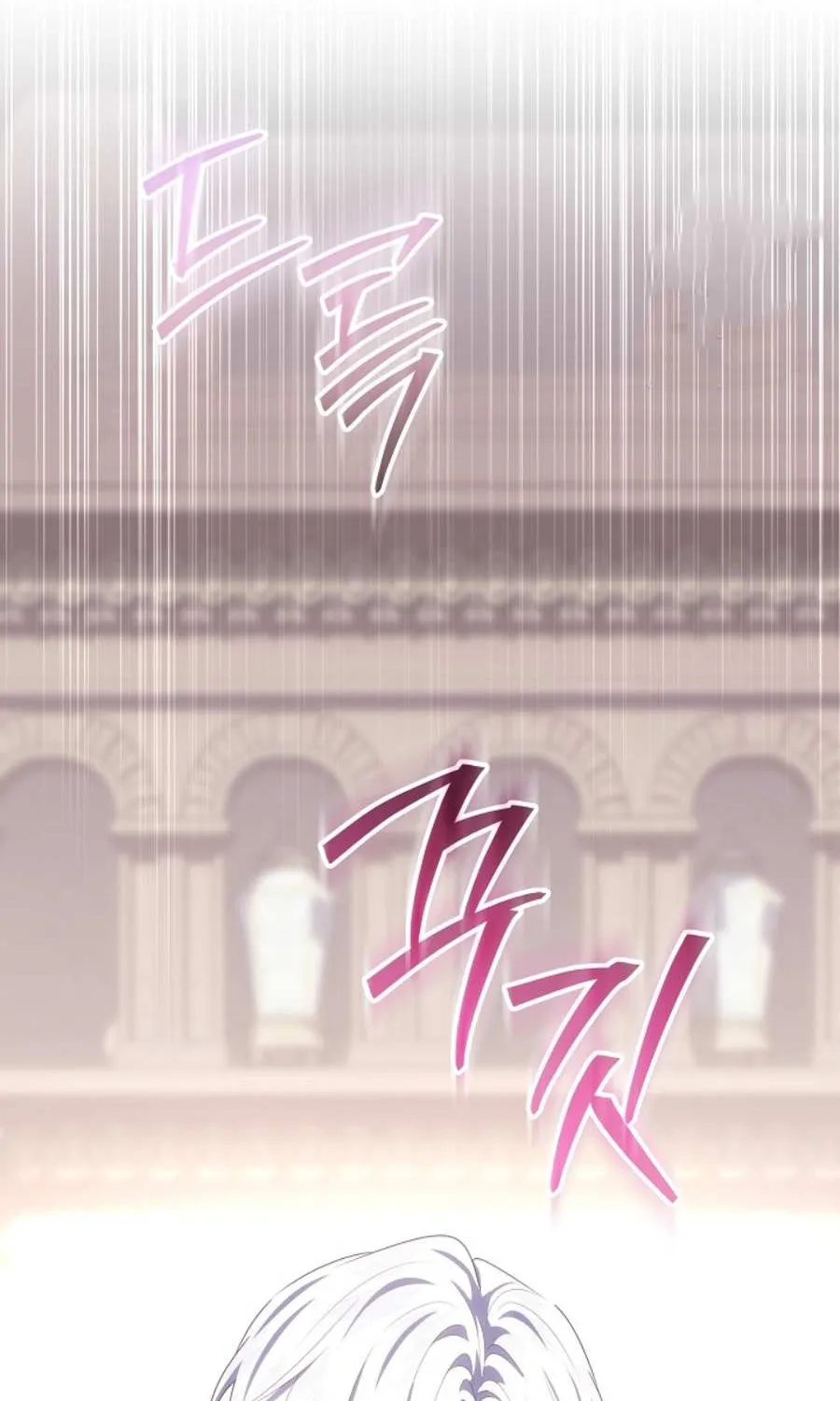 My Daddy Hides His Power Chapter 38 page 101 - 