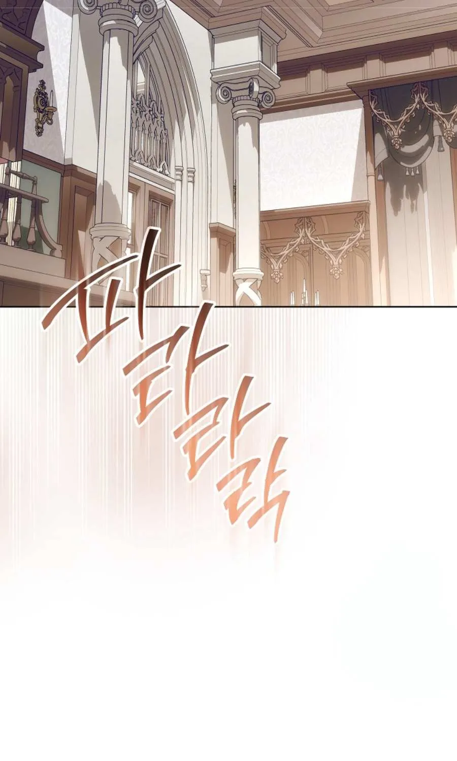 My Daddy Hides His Power Chapter 38 page 22 - 