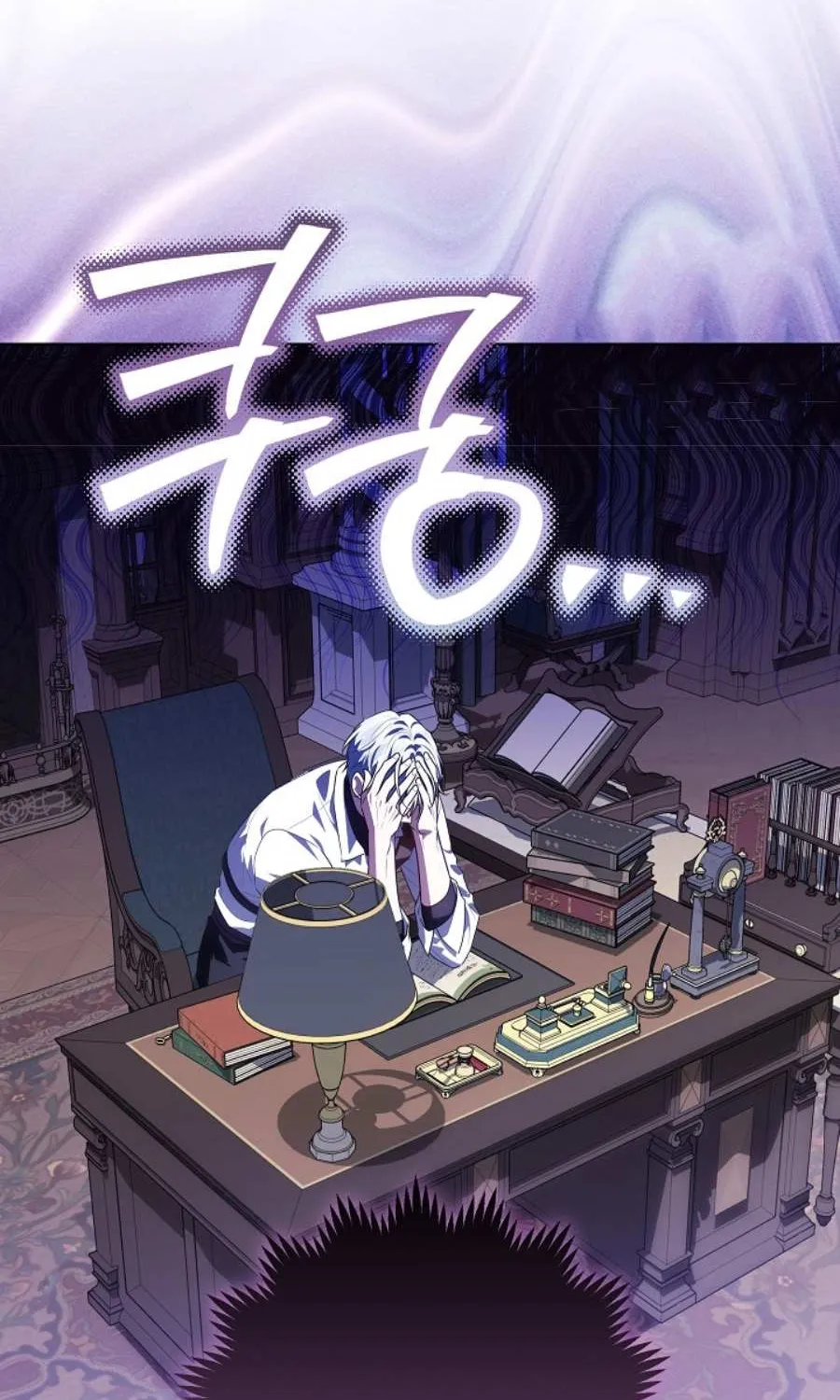 My Daddy Hides His Power Chapter 38 page 25 - 
