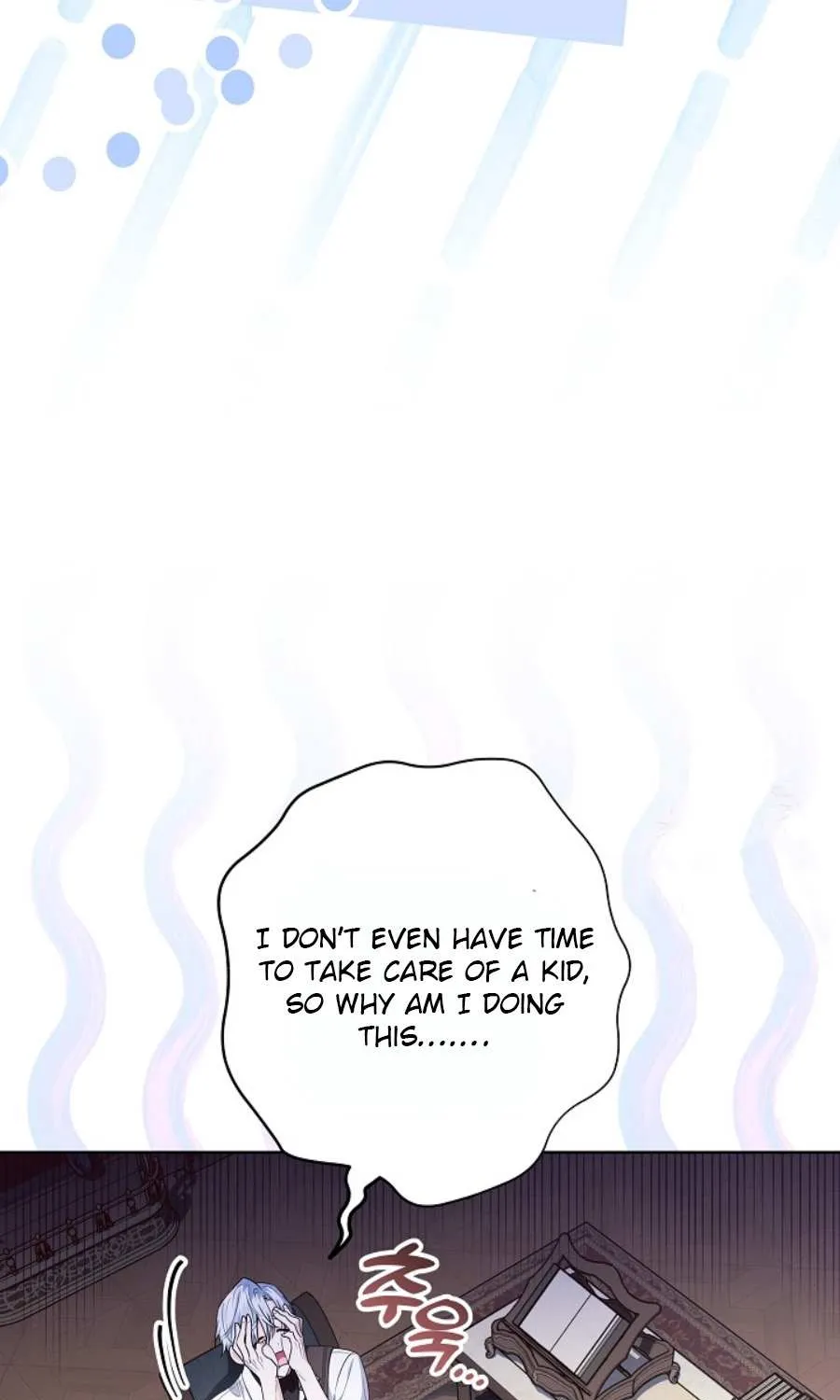 My Daddy Hides His Power Chapter 38 page 44 - 