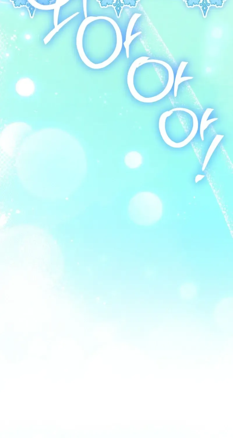 My Daddy Hides His Power Chapter 41 page 78 - 