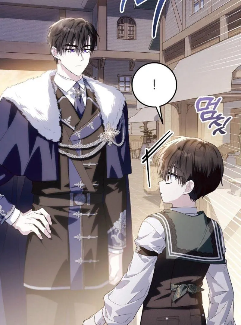My Daddy Hides His Power Chapter 42 page 130 - 