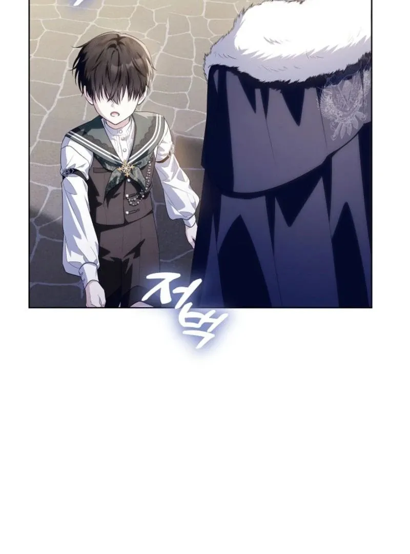 My Daddy Hides His Power Chapter 42 page 137 - 