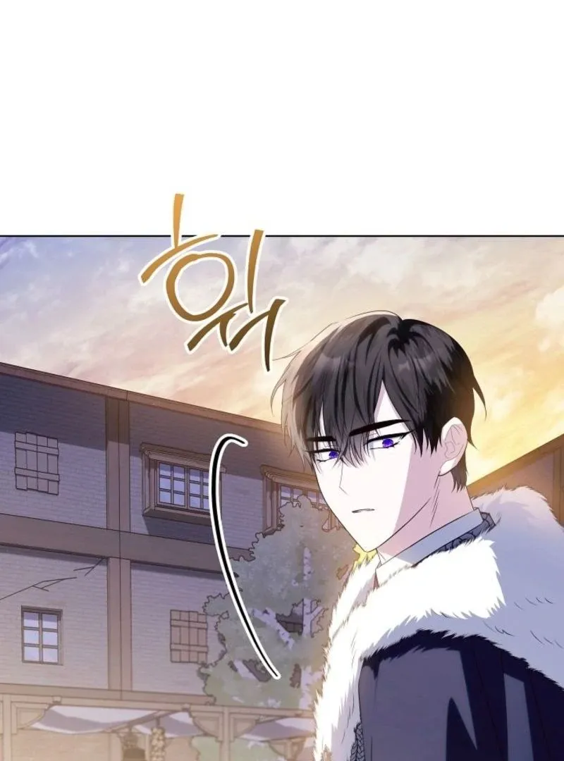My Daddy Hides His Power Chapter 42 page 138 - 