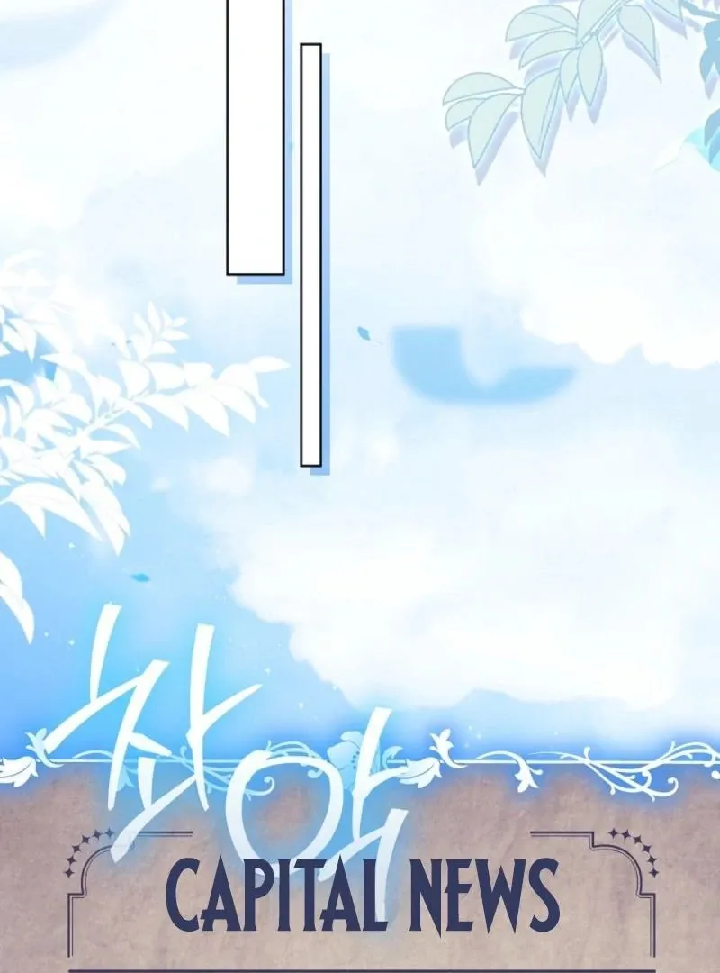 My Daddy Hides His Power Chapter 42 page 42 - 