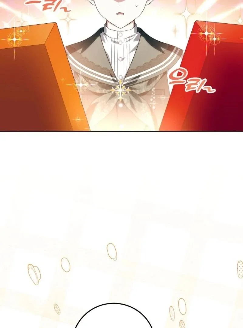 My Daddy Hides His Power Chapter 42 page 74 - 