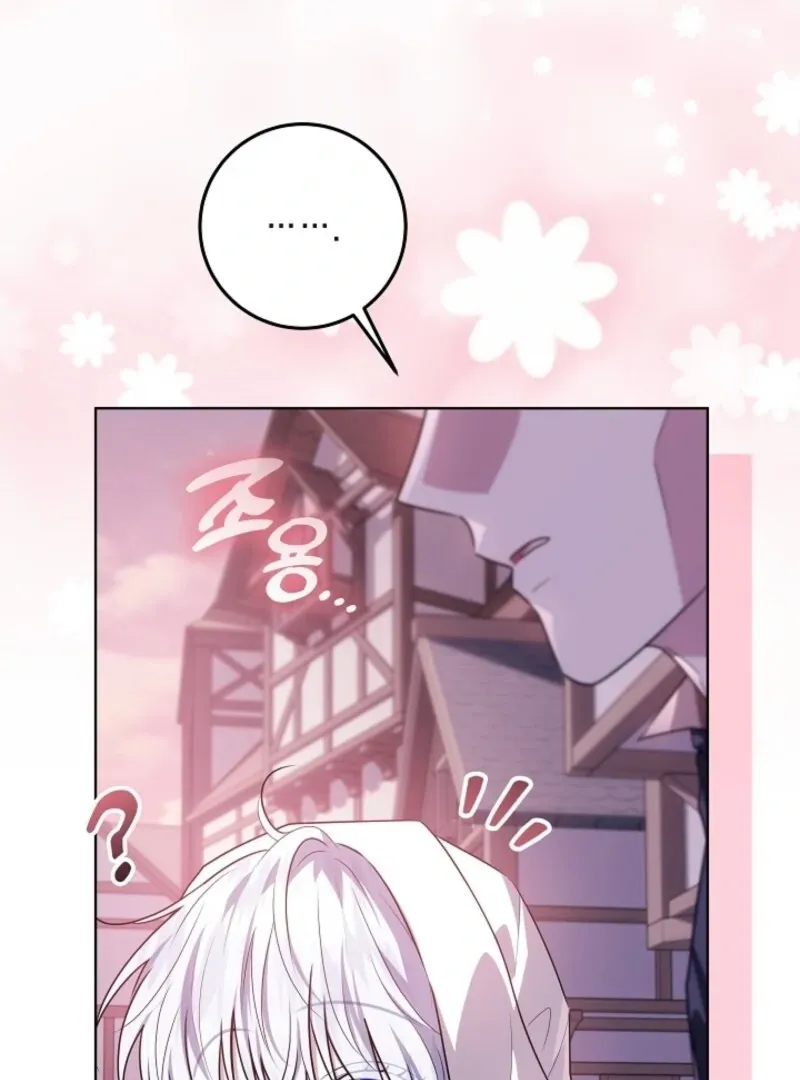 My Daddy Hides His Power Chapter 44 page 102 - 