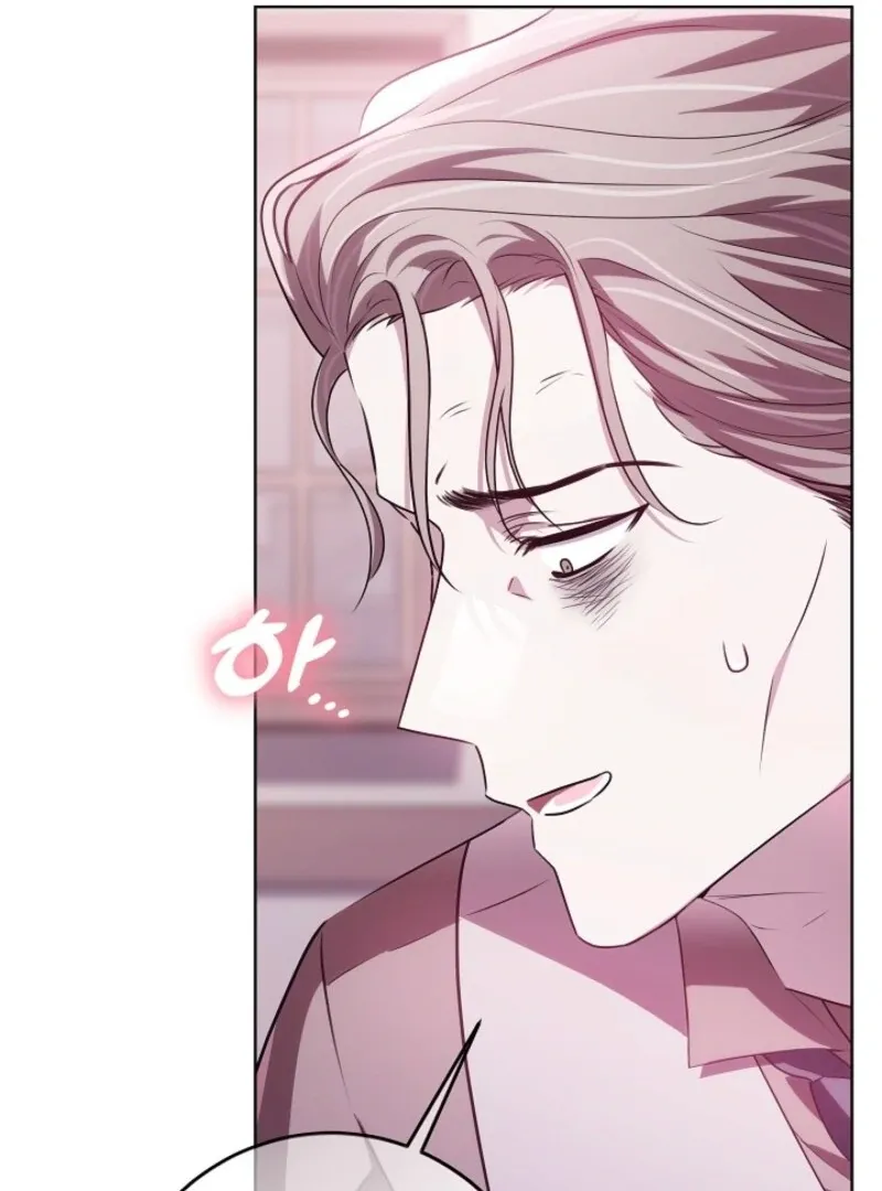 My Daddy Hides His Power Chapter 44 page 69 - 